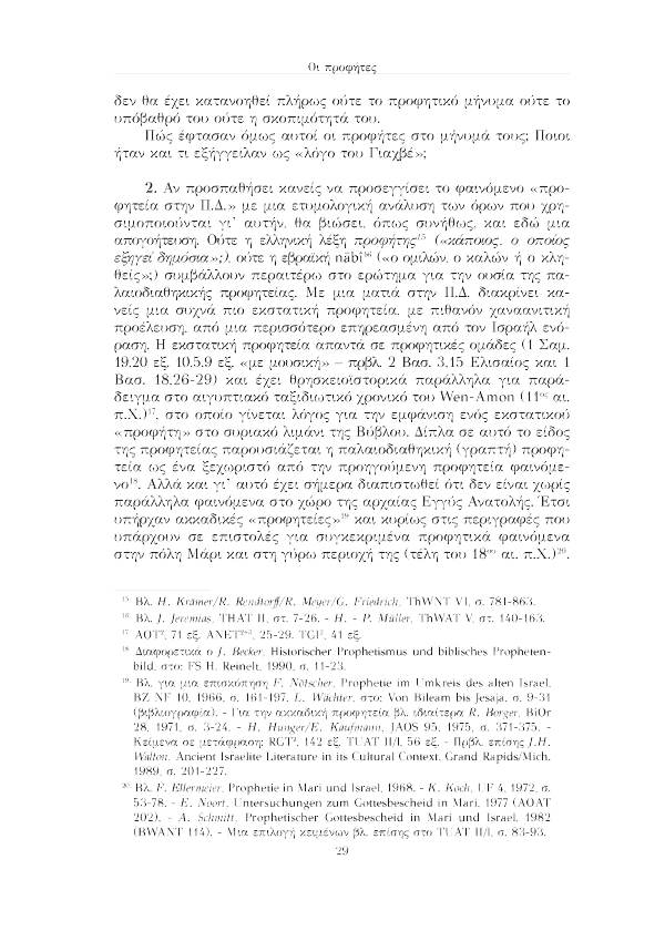Page12
