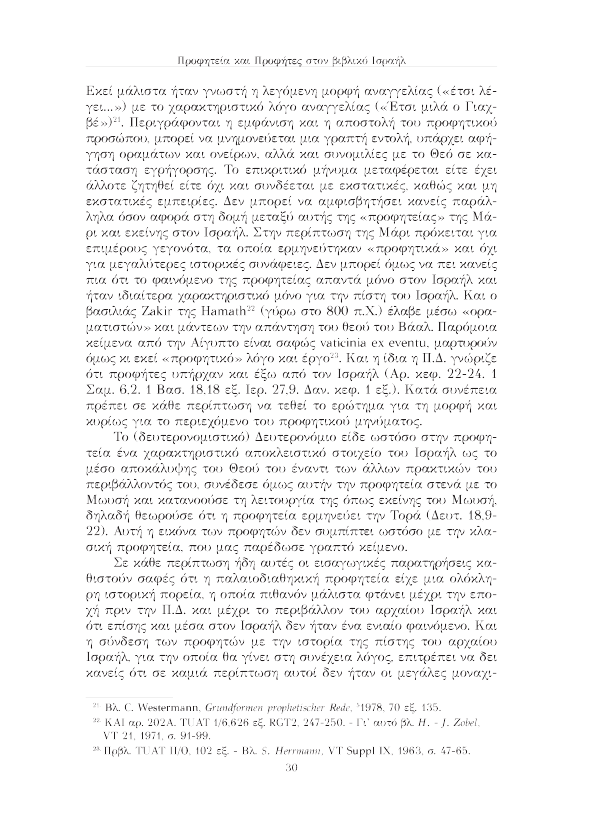 Page13
