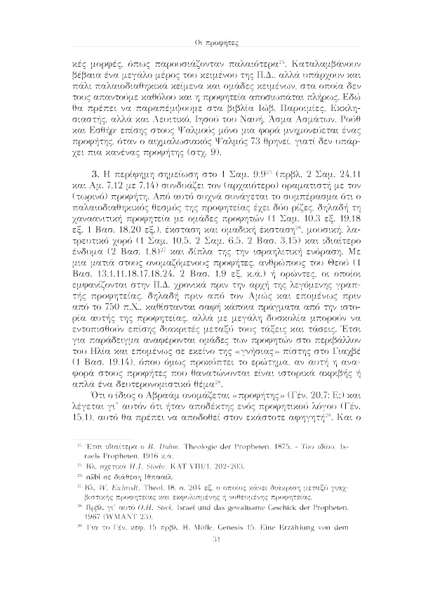Page14