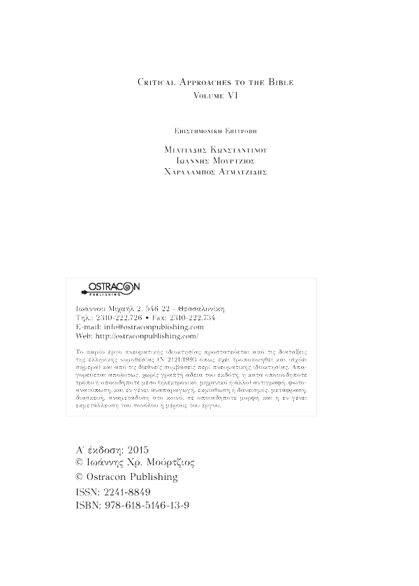 Page2