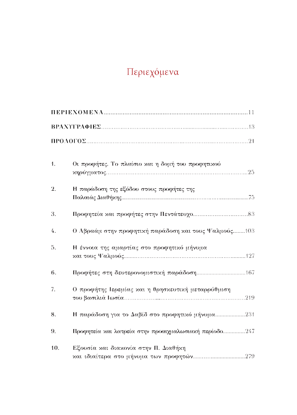 Page4