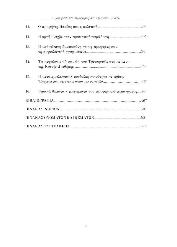 Page5
