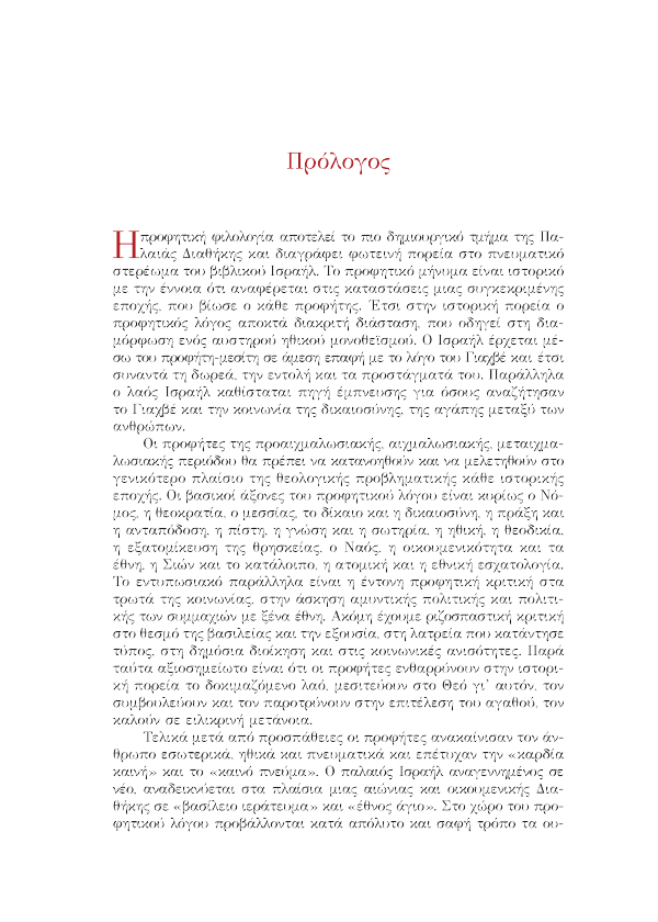 Page6