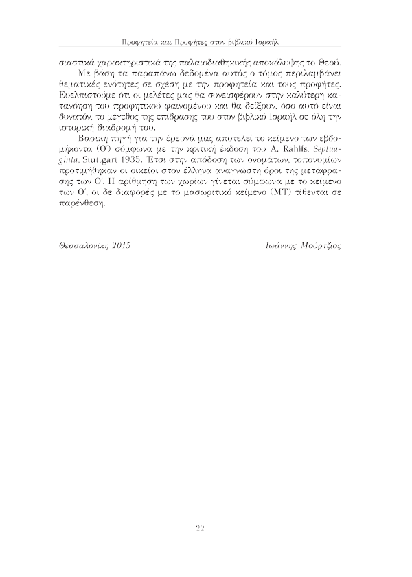 Page7