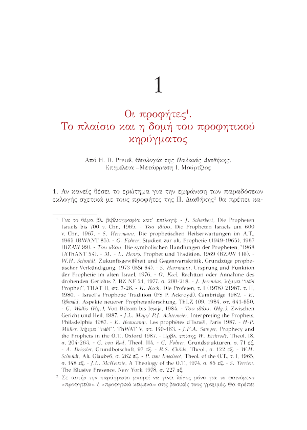 Page8