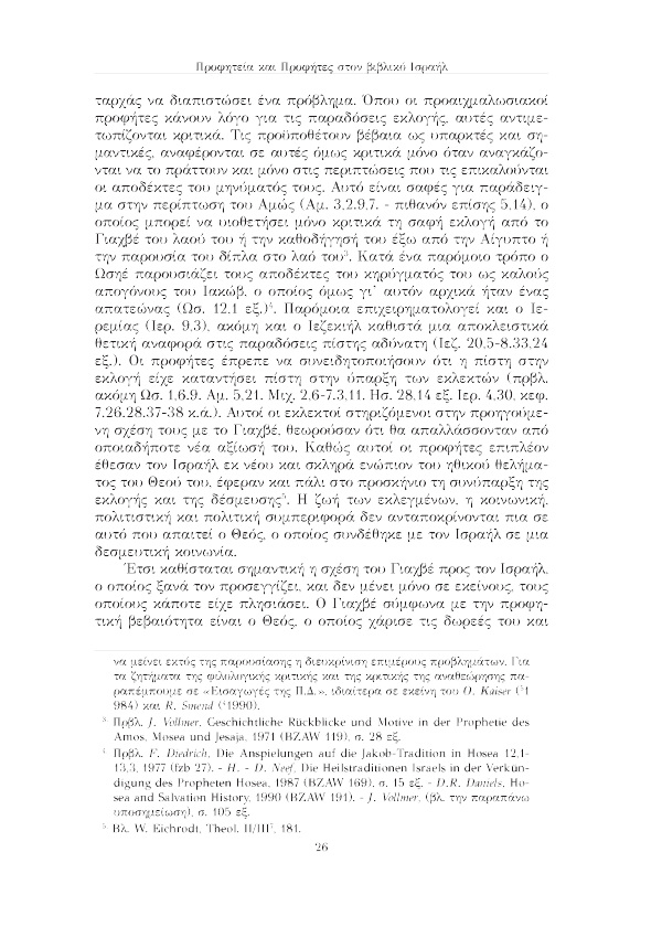 Page9