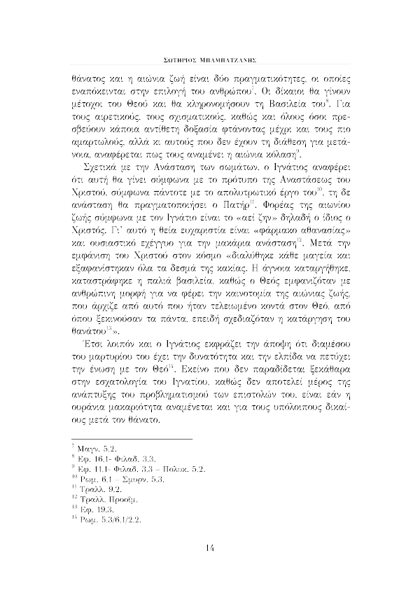 Page10
