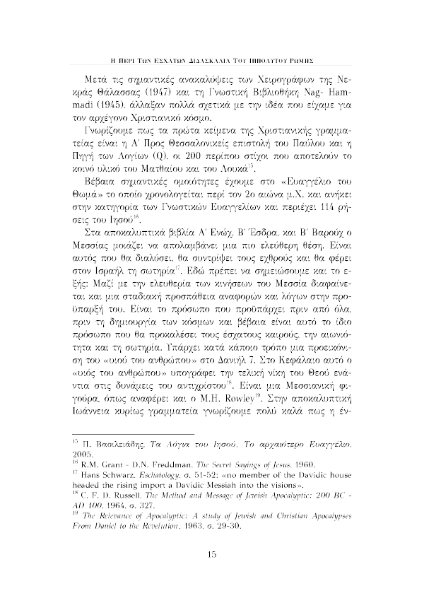 Page11