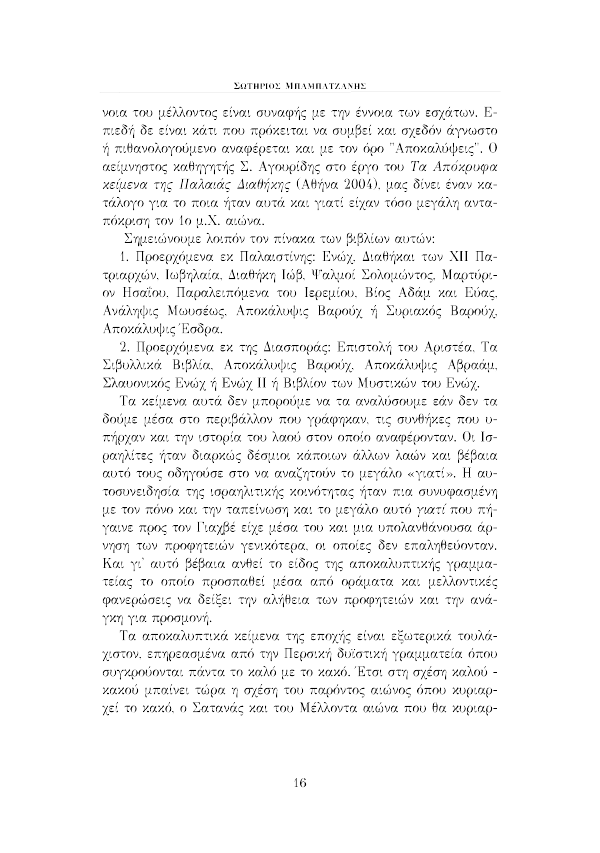 Page12