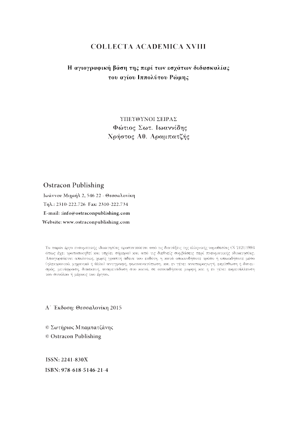 Page2