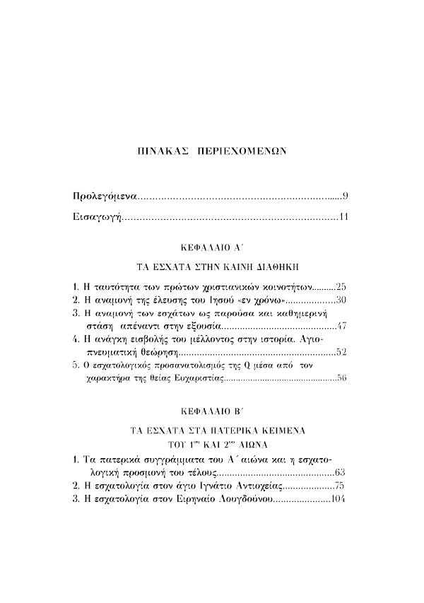 Page3