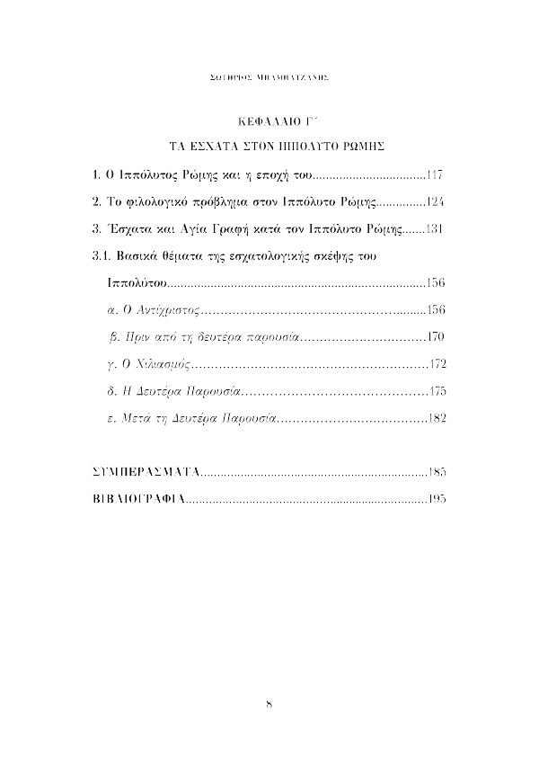 Page4