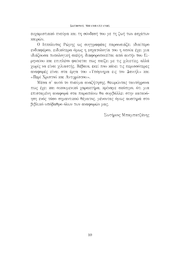 Page6