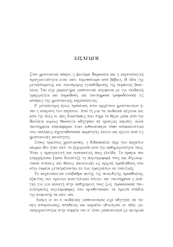 Page7