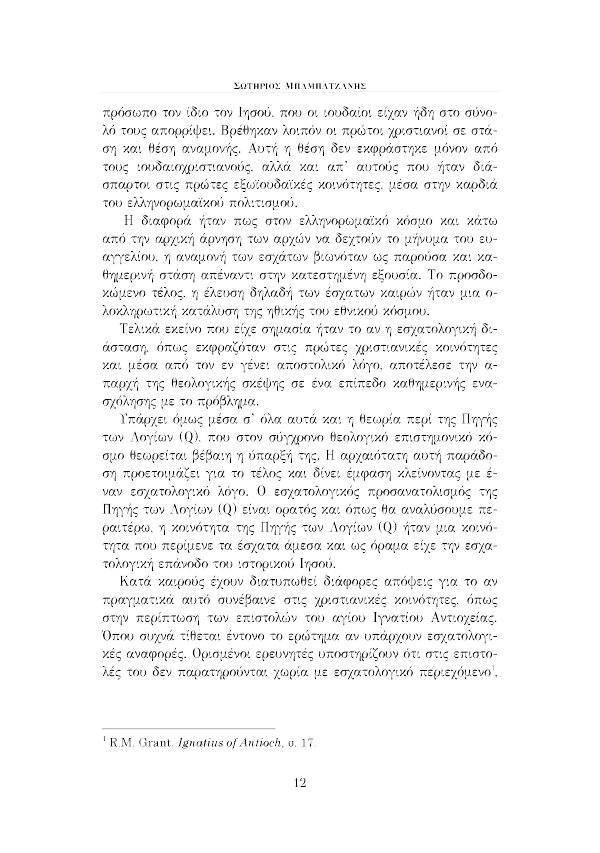 Page8